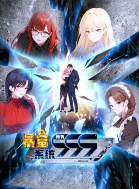 螺旋遡行的黑暗世界第1话 - 野猫导航