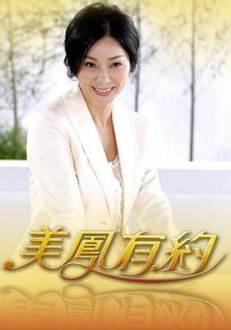 无耻之徒 第2季第7集 - 野猫导航