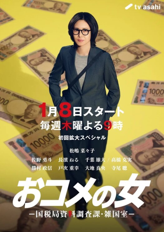 台湾落翅女的黄昏 - 野猫导航