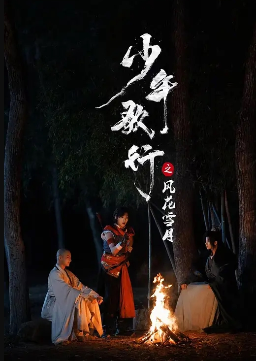 第一集 王女VS女骑士，羞耻露出！ - 野猫导航