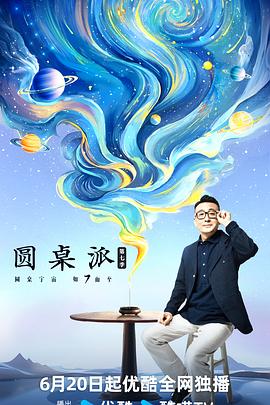 欧美大香蕉伊人在线 - 野猫导航