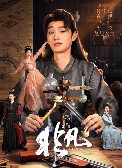 寻花大圈外围场甜心教主女神来袭肤白貌美情趣装 - 野猫导航