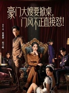噗噗的钢琴教学，最后忍不住在美穴上狠狠抽插 - 野猫导航