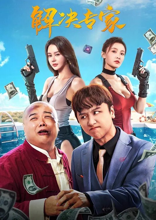 在家狂幹骚货女友還找好兄弟來一起3P操她 - 野猫导航