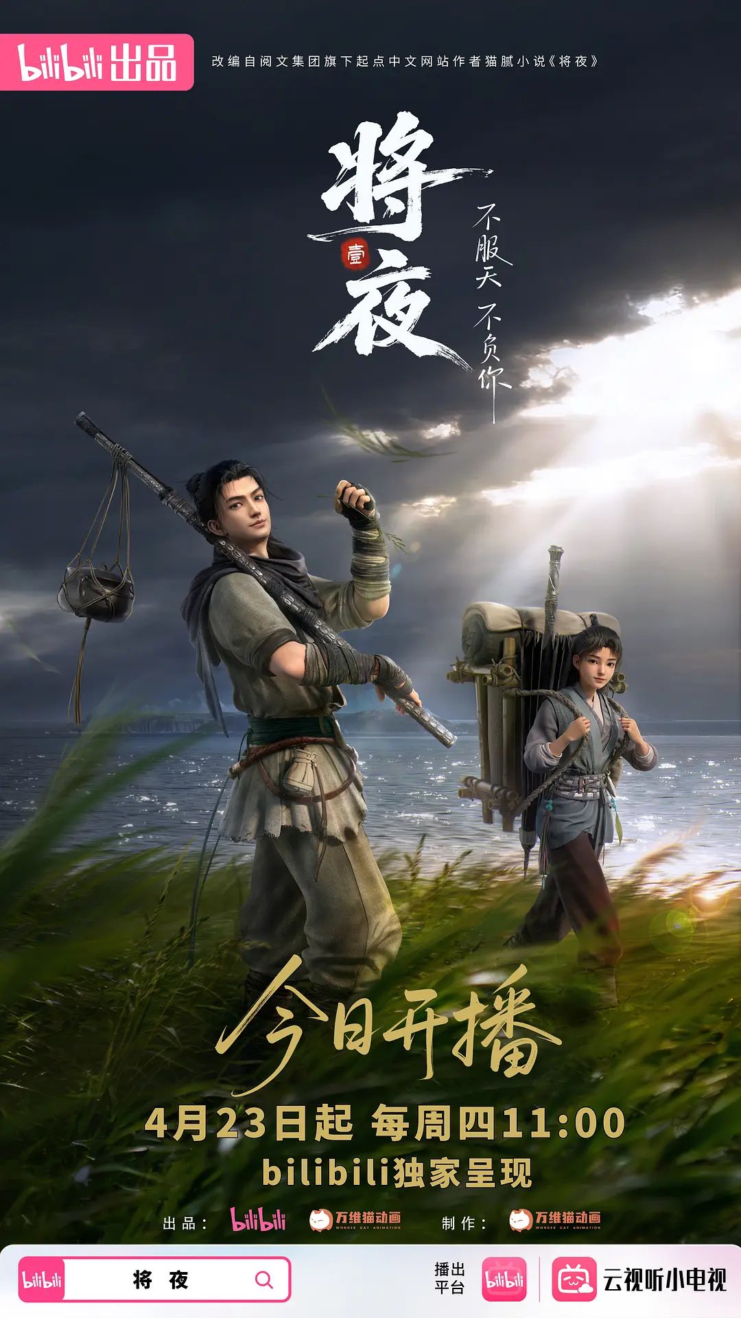 美少妇户外猎物偶遇幸运的山区护林员大叔估计做梦也想不到日常上班还能艳遇享受后庭极致潮吹. - 野猫导航