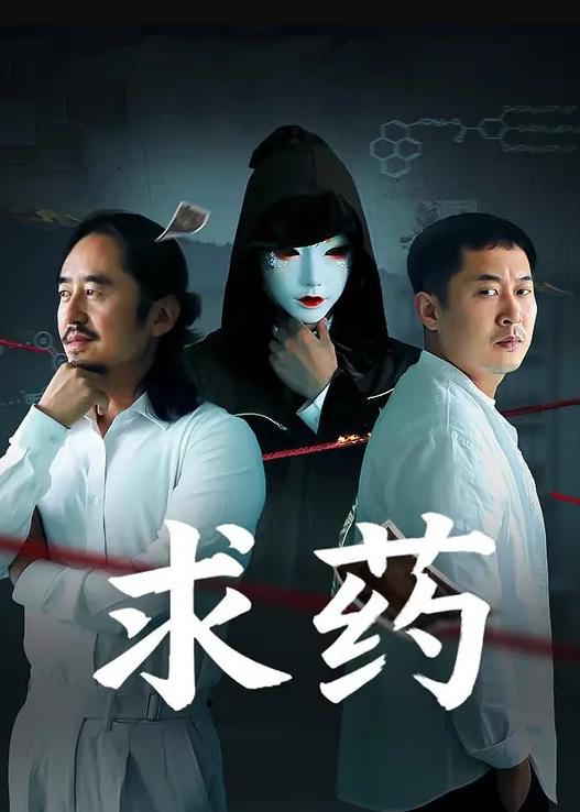 半雪一直很强势的妻子忍无可忍提离婚被一向软弱的丈夫雄起操到瘫软求饶 - 野猫导航
