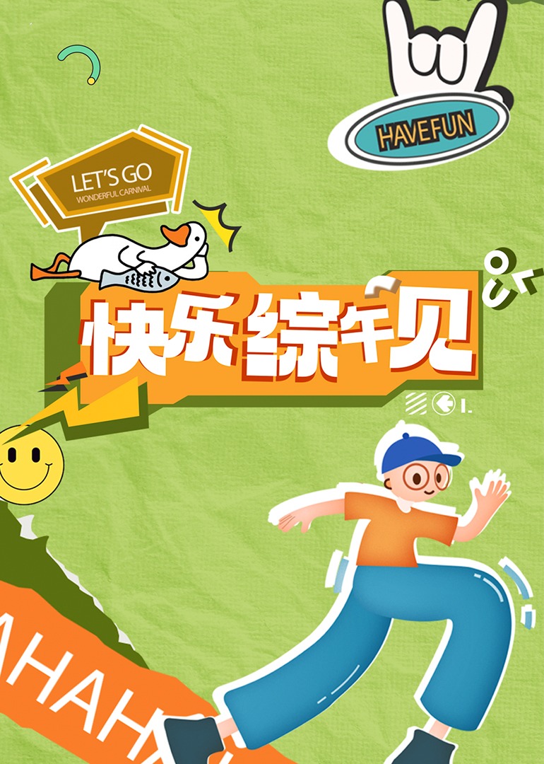 8x成人影视 - 野猫导航