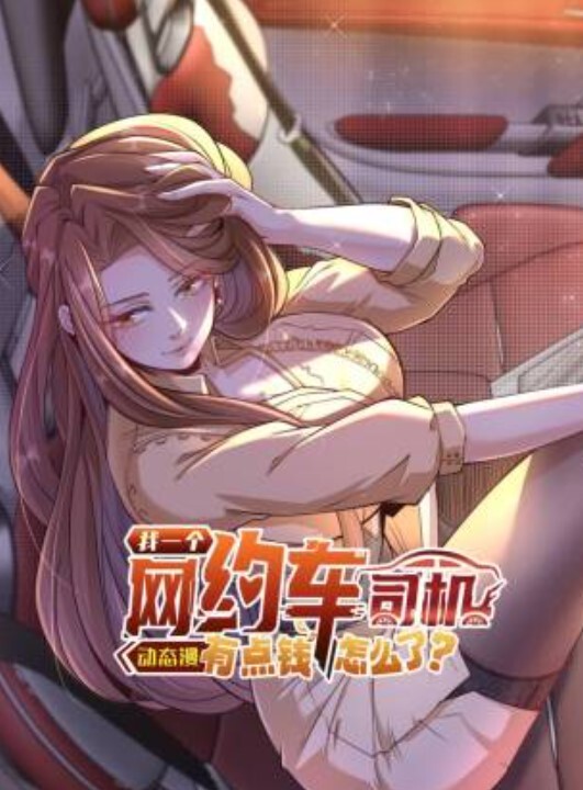 裙子的下面有野兽第6话 - 野猫导航