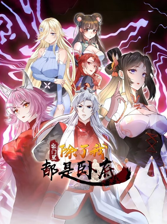 PublicAgent辣妹在小巷里乱搞陌生人【PublicAgent】 - 野猫导航