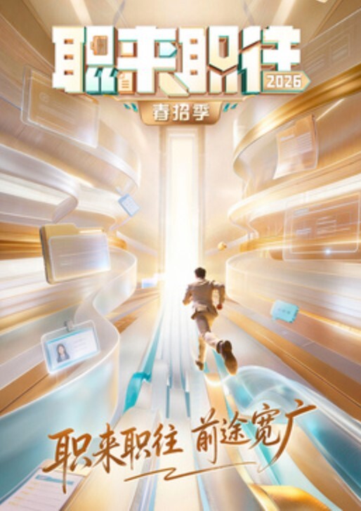 SAK-0019《POV视角》一日外送茶 性爱派遣炸精姬 - 野猫导航