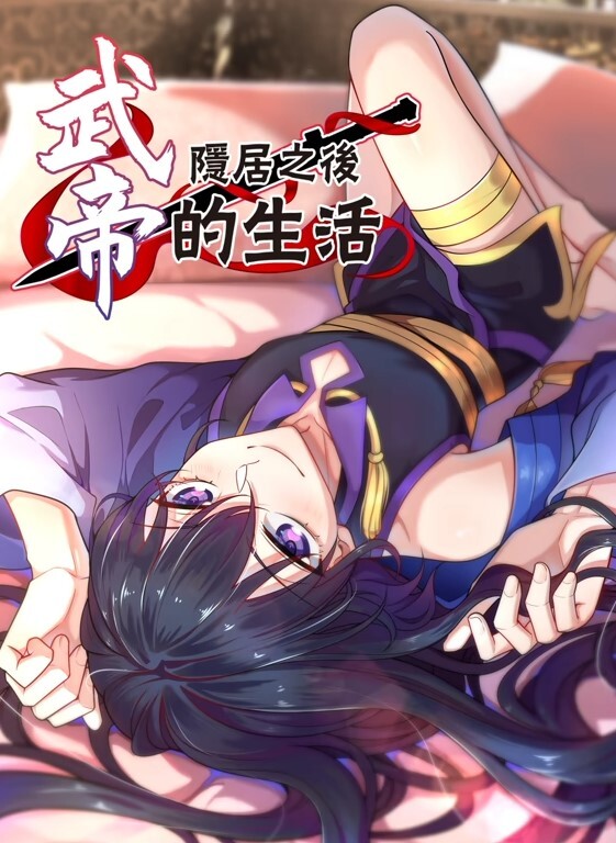 EDEA-542 黑絲巨乳女員工不認真上班在辦公室自慰！被抓包後反而自己騎上來！3P無碼性愛！ - 野猫导航