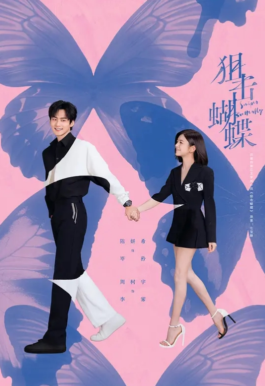 酒店高清偷拍越玩越变态趁女友睡觉强行换装情趣SM调教硬上 - 野猫导航