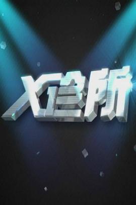 动漫亲热视频 - 野猫导航