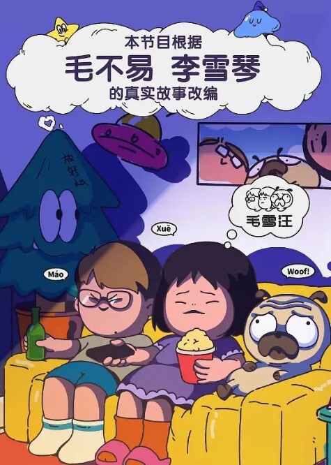 全网热搜约会1691个直男的南京红姐红老头事件曝光男扮女装传染艾滋病独家收录完整版 - 野猫导航