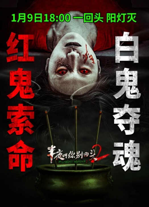 网爆剧情网传张继科赌博欠债将景甜私密视频发给债主还债 - 野猫导航