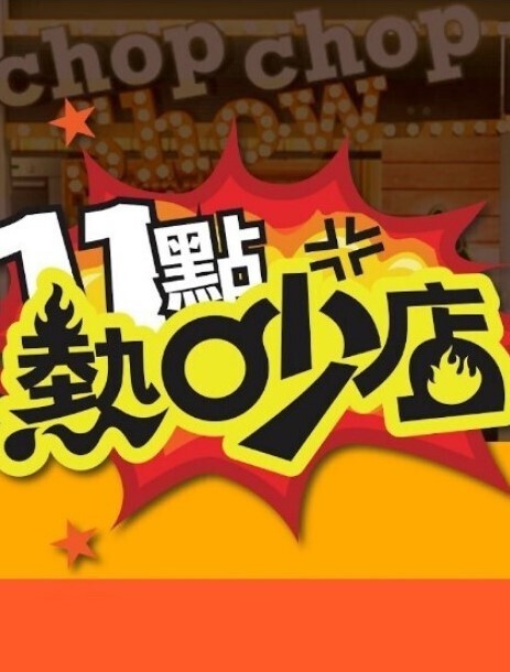 so_low双胞胎姐妹的蔑视1 - 野猫导航